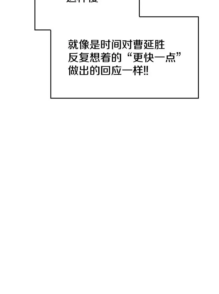 18.对战九头蛇229