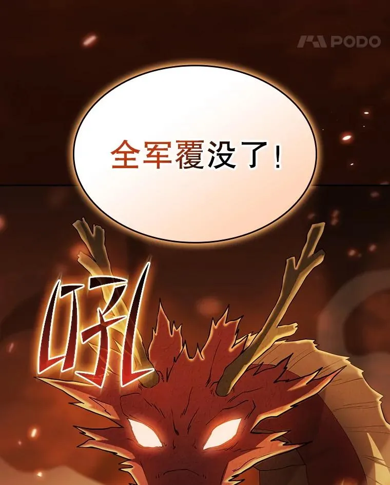 140.S级猎人陈夏义110