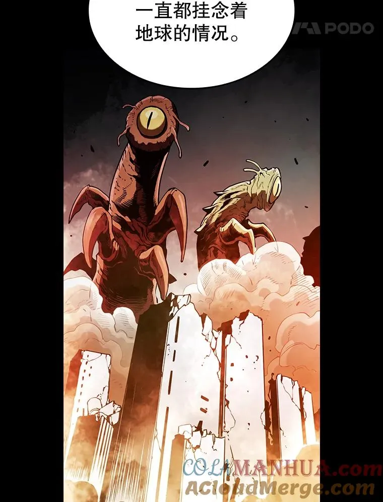 39.内部世界48
