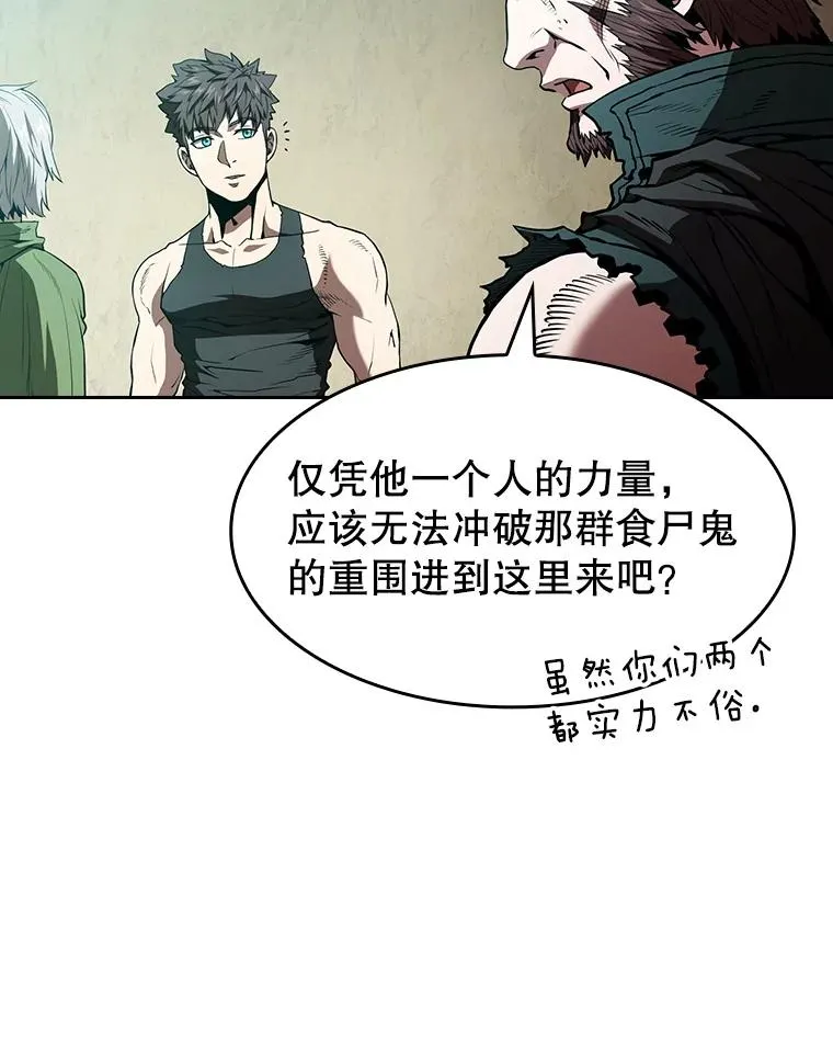 32.深渊失踪者55