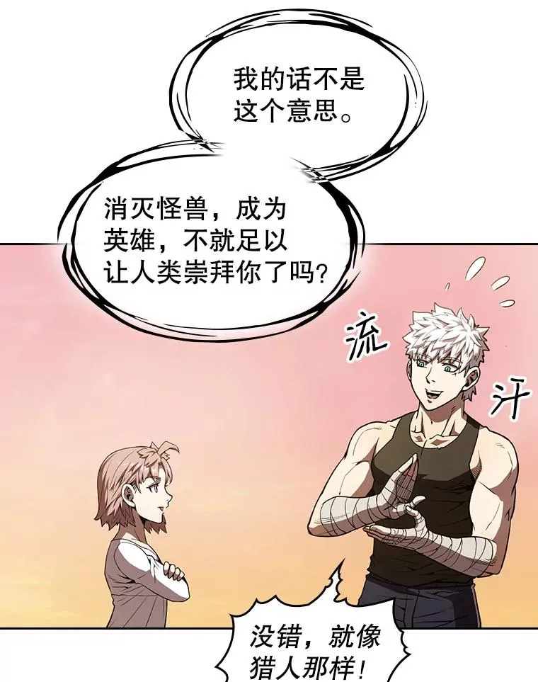 24.醒悟之井21