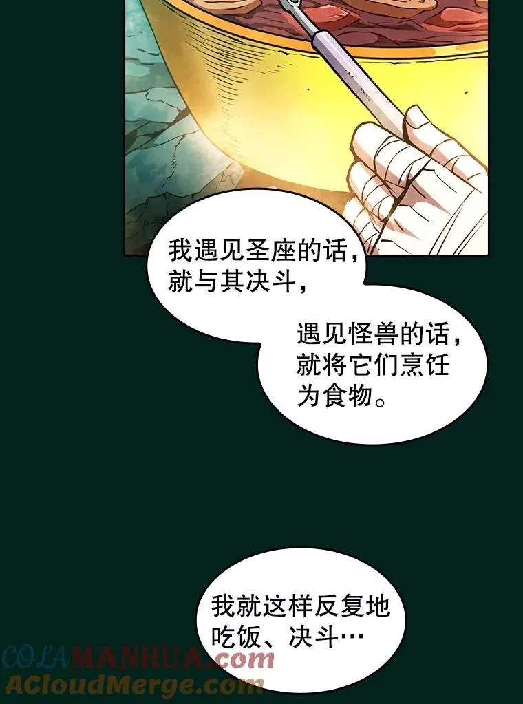 27.对战圣座2104