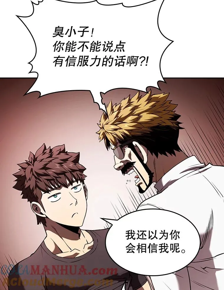 39.内部世界92