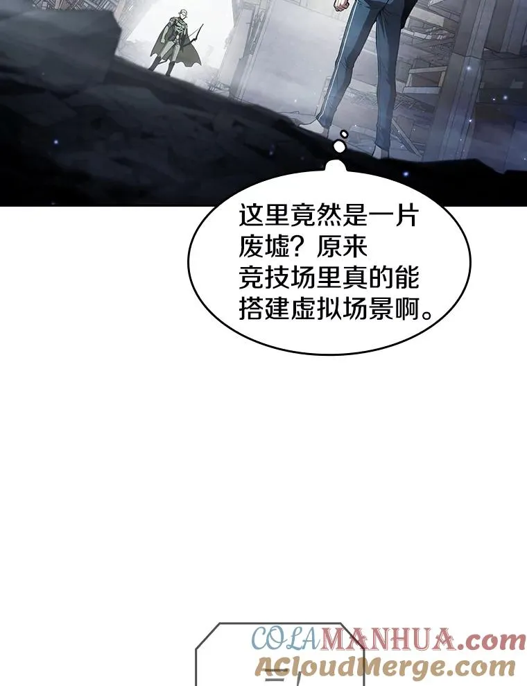 59.交锋16