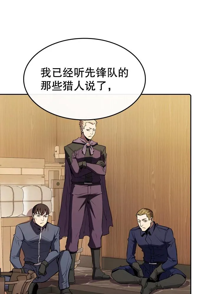111.占领大要塞93