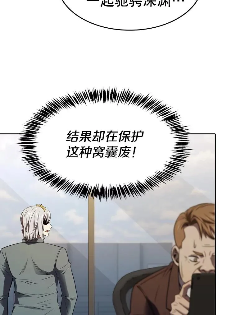 126.深渊人93