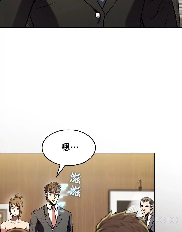 79.艾��克斯·帕克的提议23