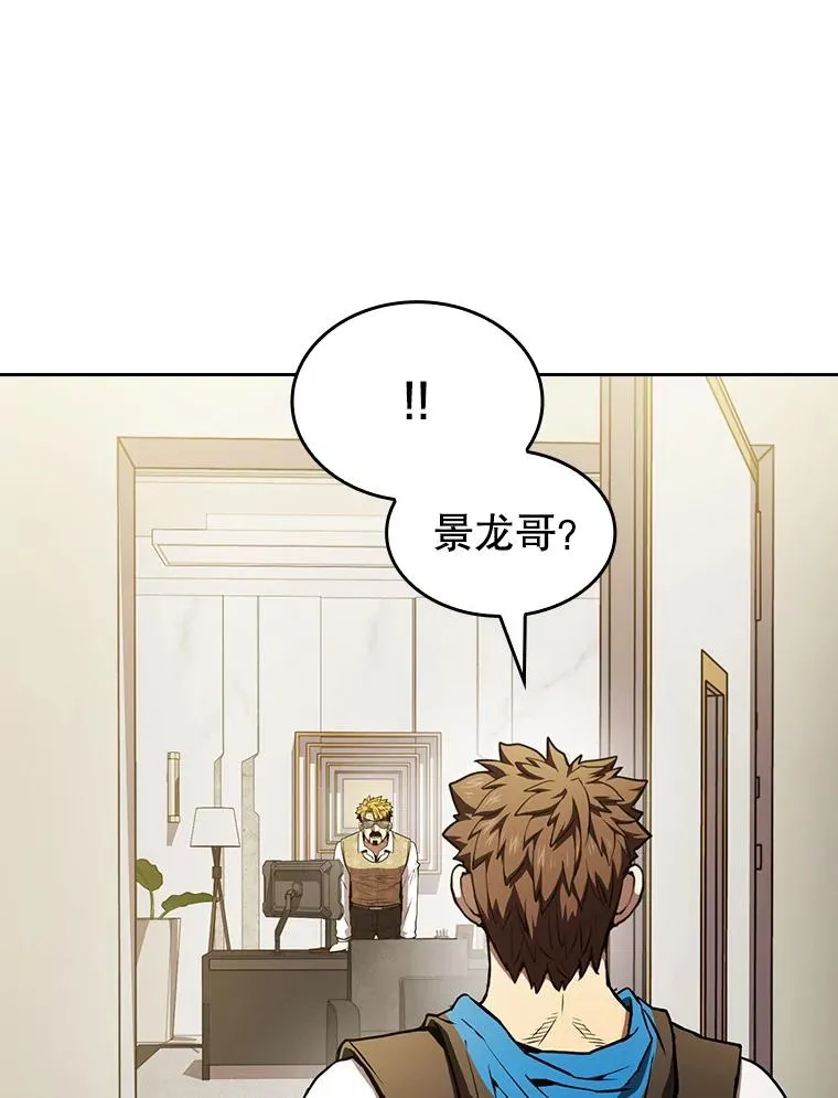 57.接受挑战（1）18