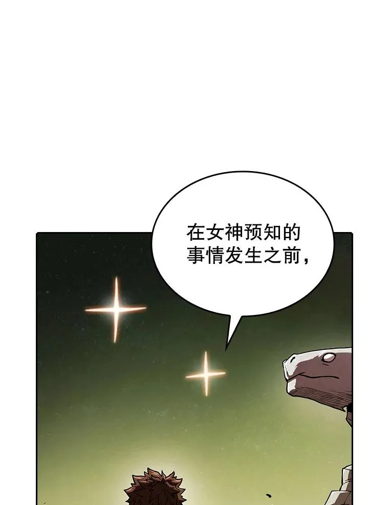 19.重逢101