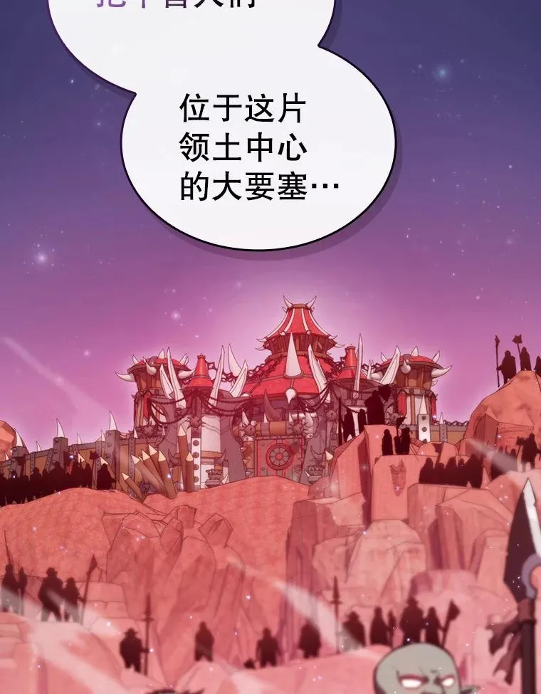 109.招待H国队109