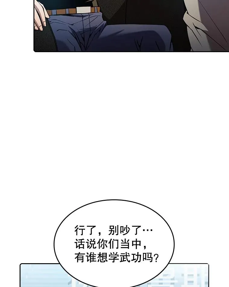 65.组队6