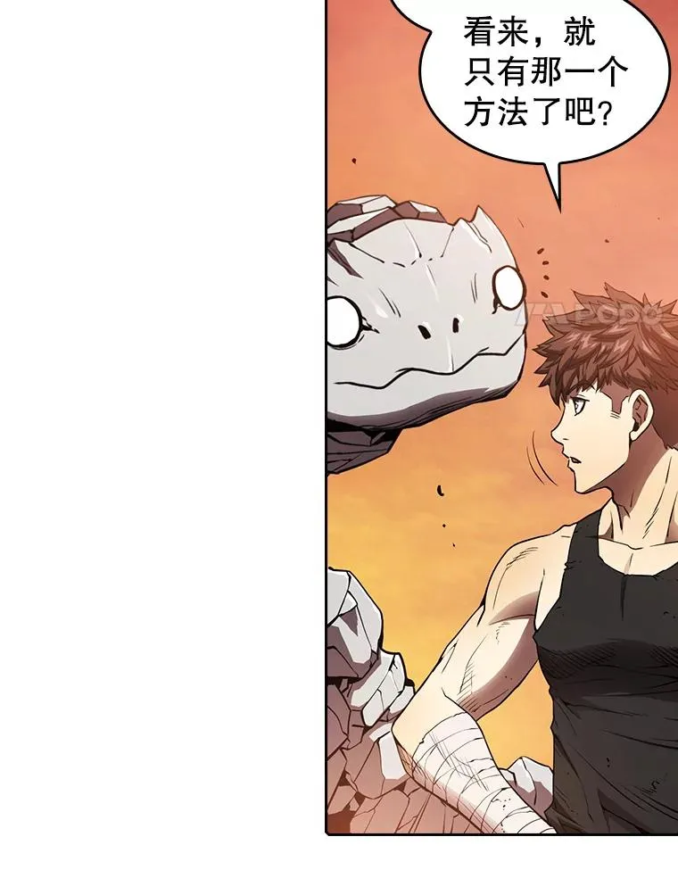 6.毒海70