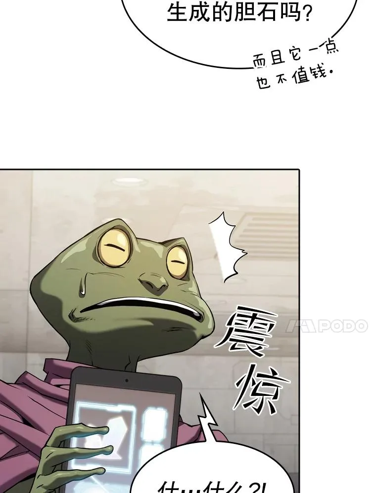 127.提议63