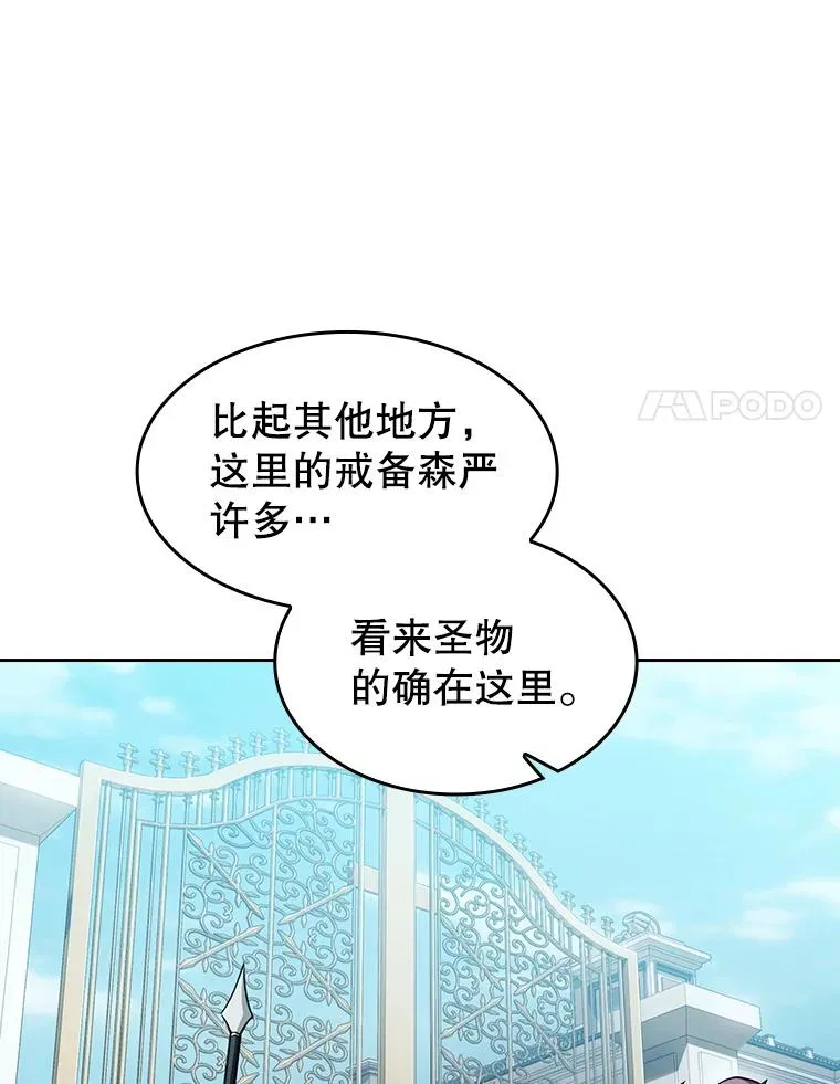 154.白金宫殿114