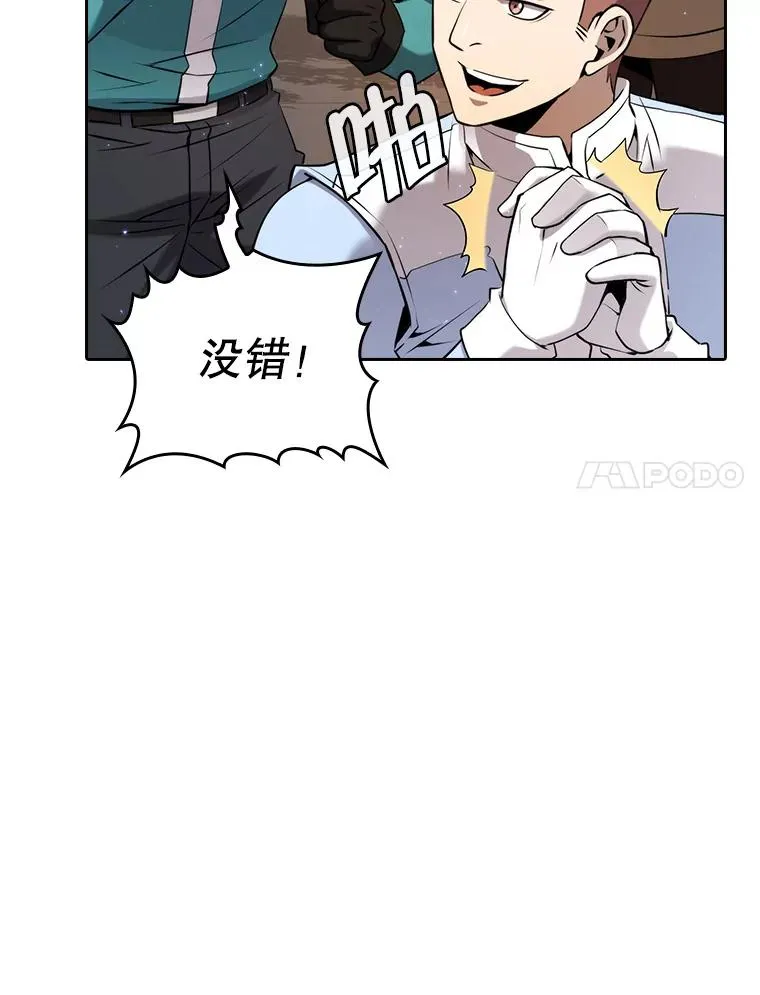 120.结界内交战33
