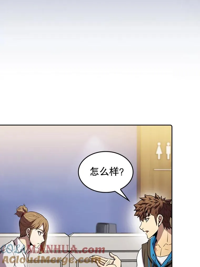 82.奇岩魔像68