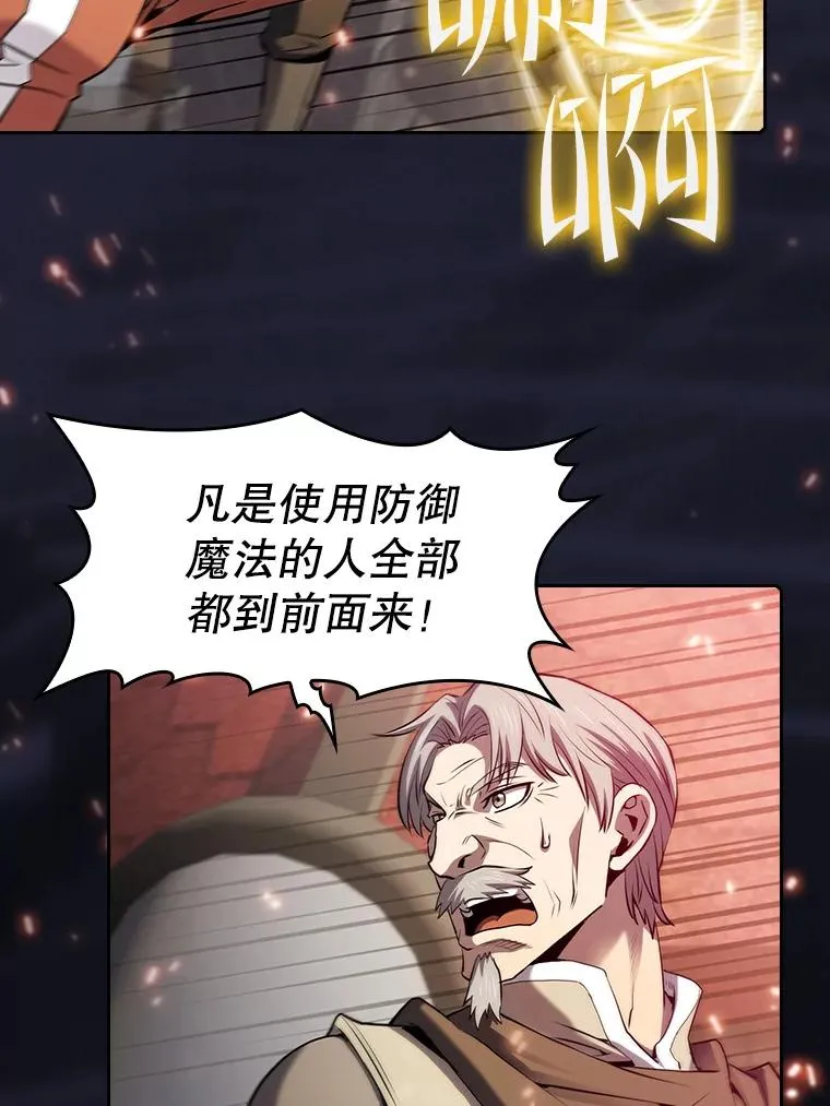 112.半兽人总攻35