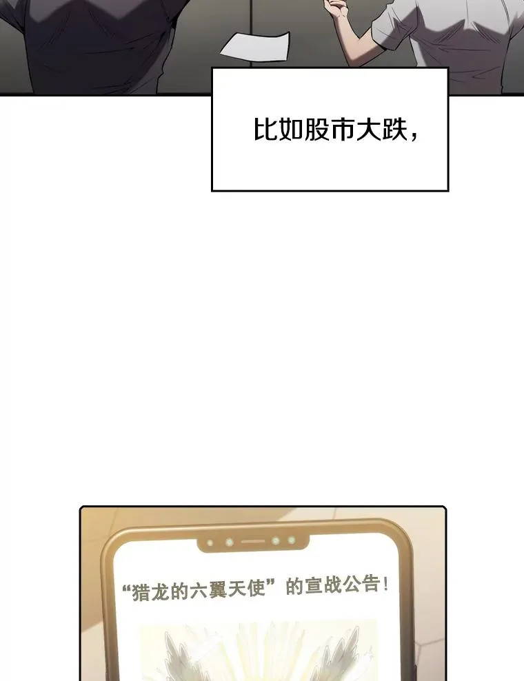 117.F国危机10