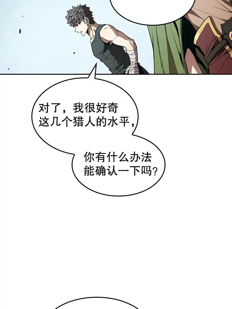 34.回归81