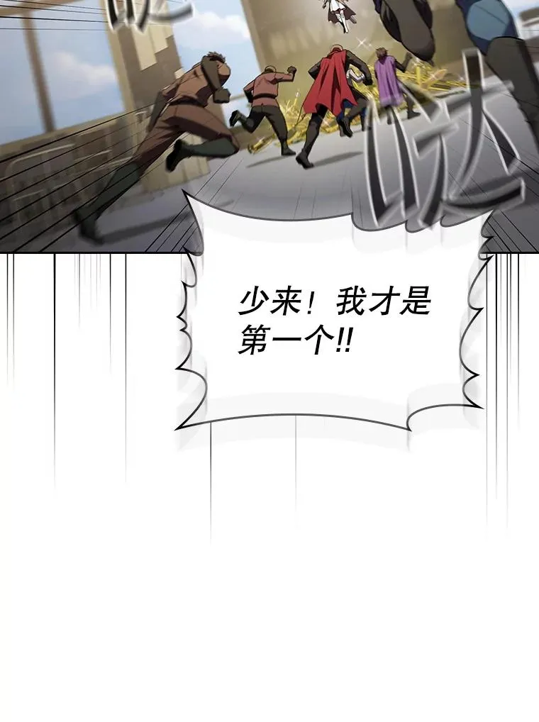 118.营救F国总统74