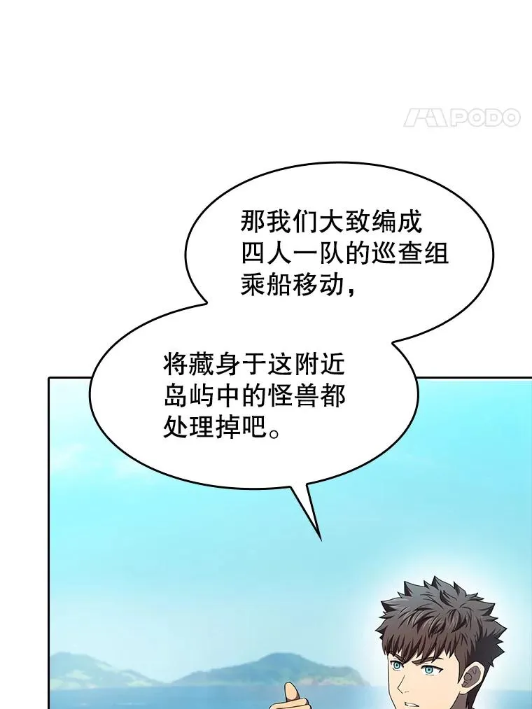 137.联合87