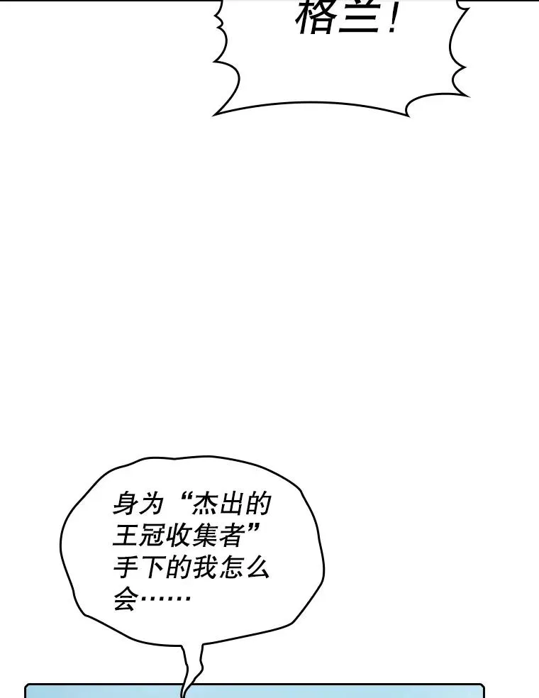 94.与冠军之战99