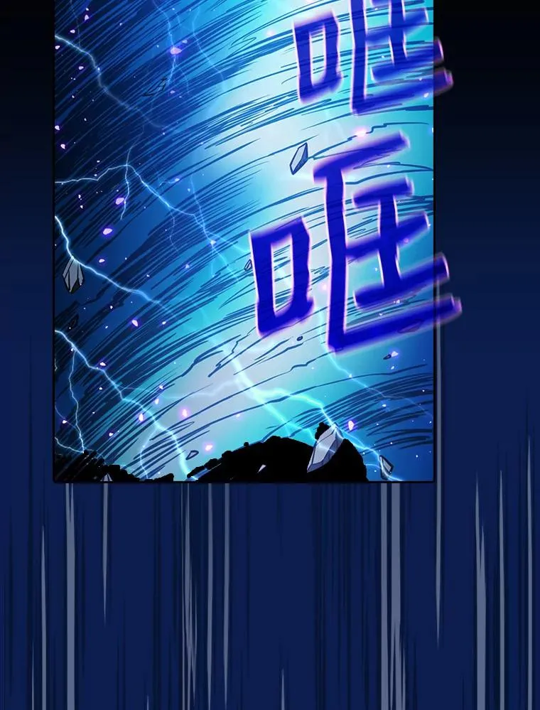 4.大岩蛇59