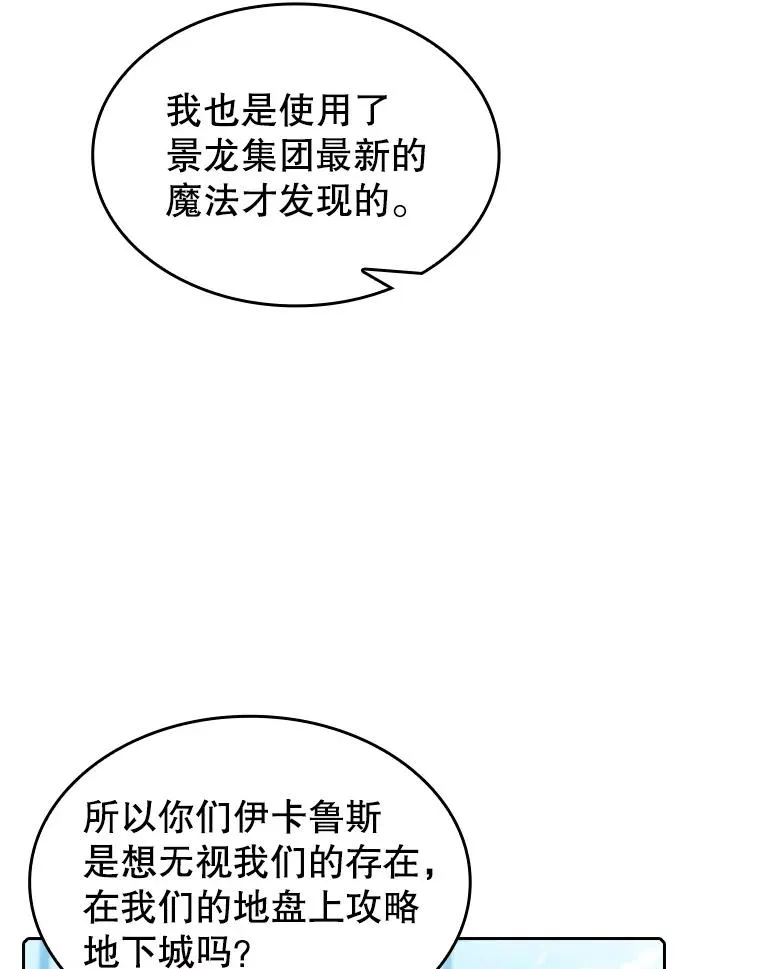 62.L城危机22