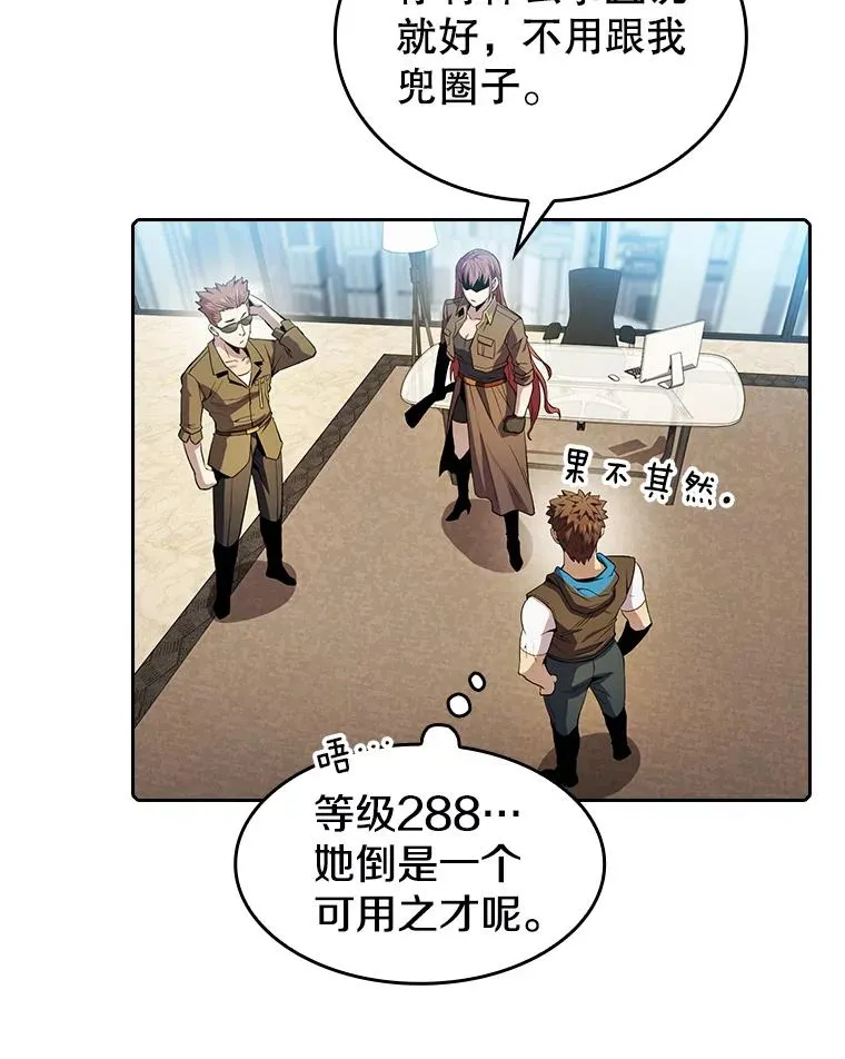 62.L城危机9
