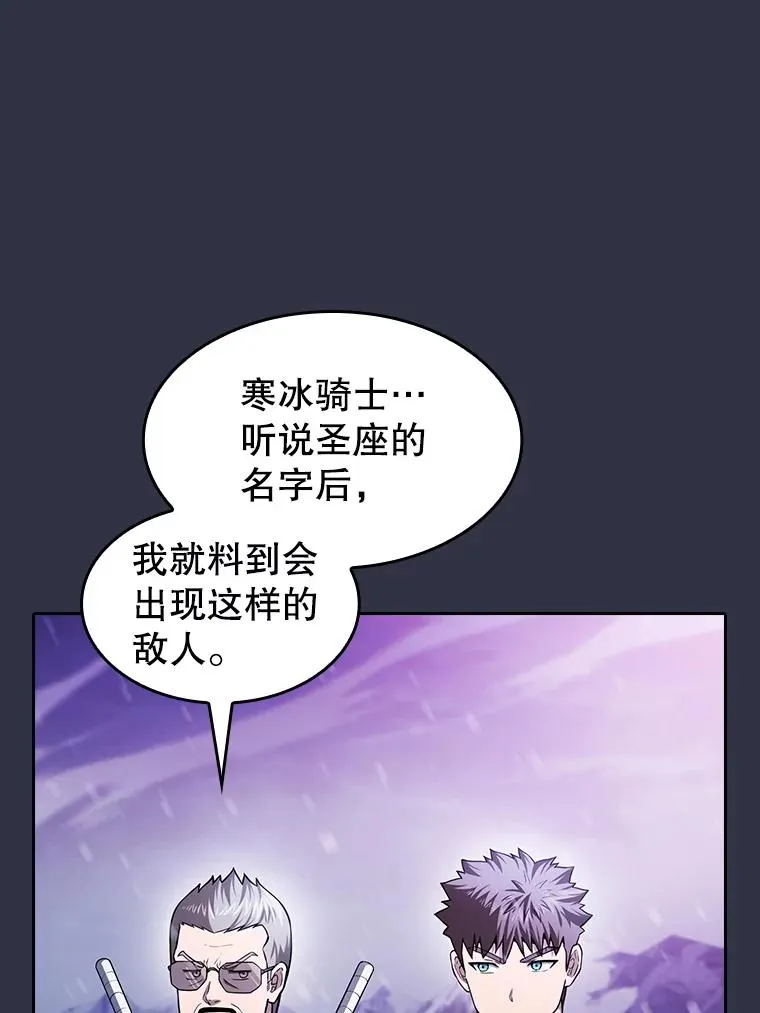 159.成功结盟11