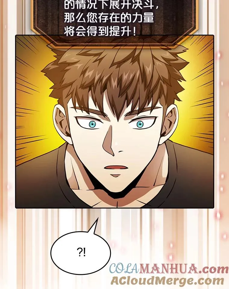 39.内部世界12