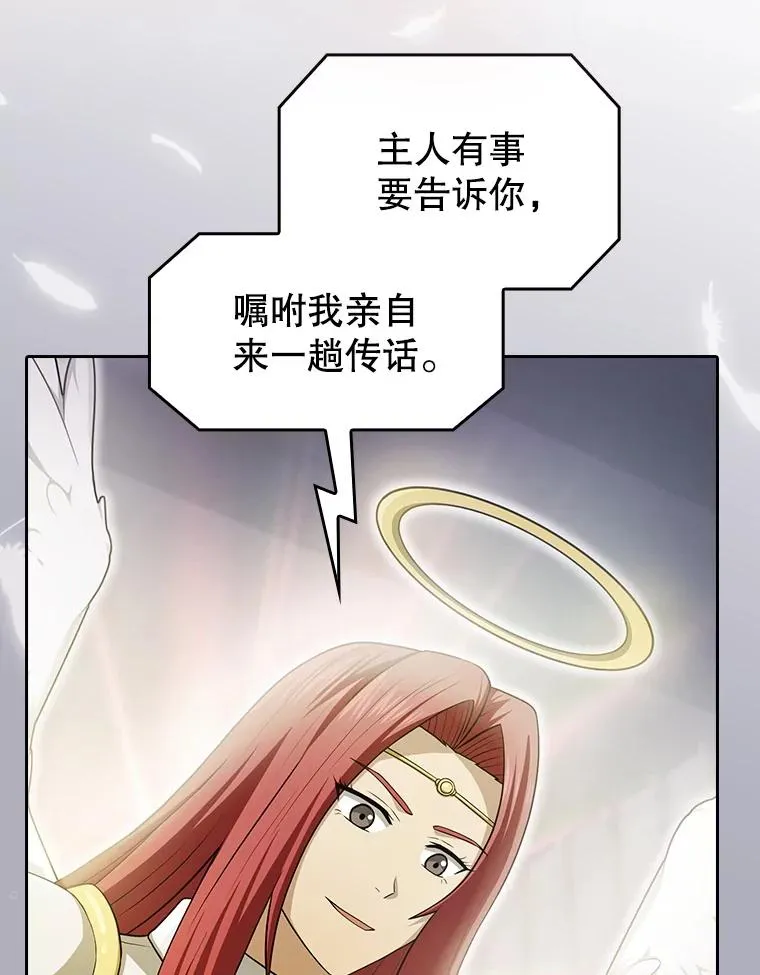 152.寻宝游戏30