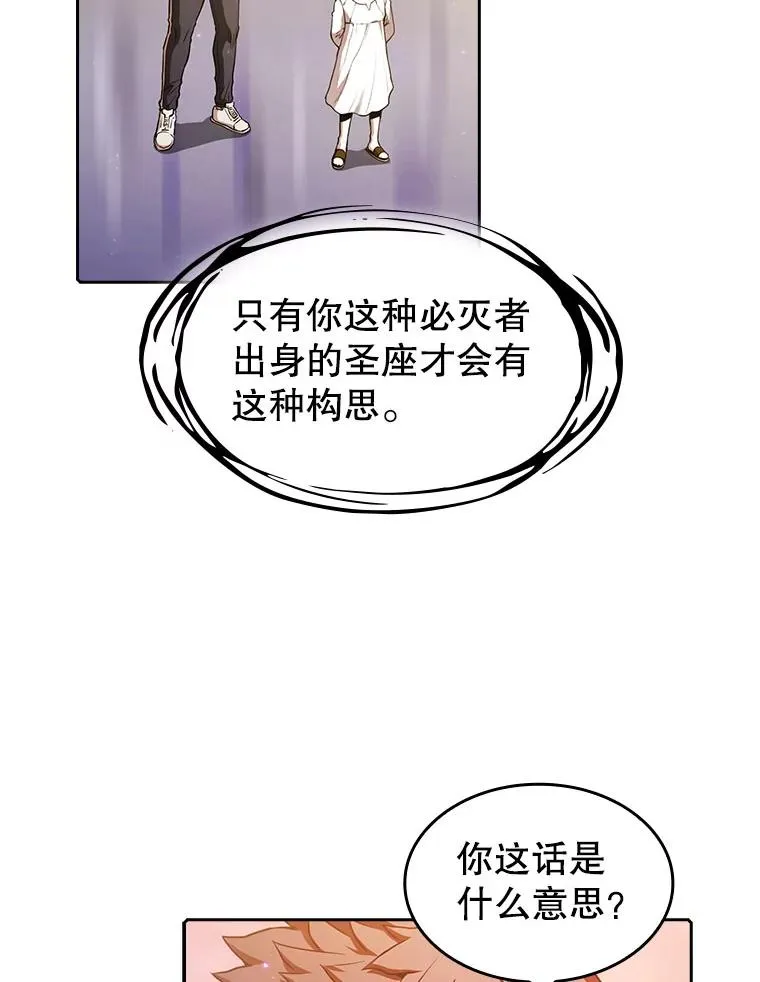 21.同盟46