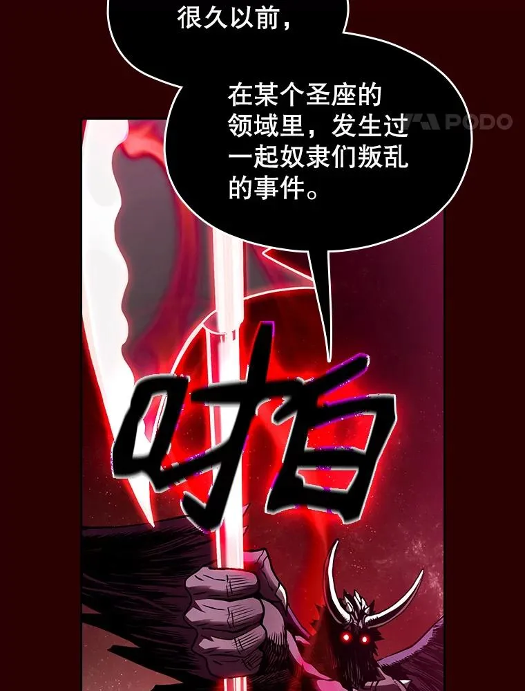 13.决斗137