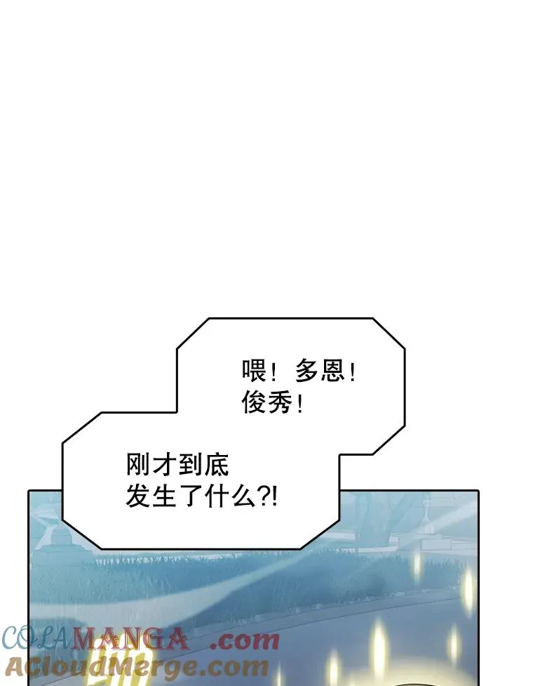 150.异常安静4