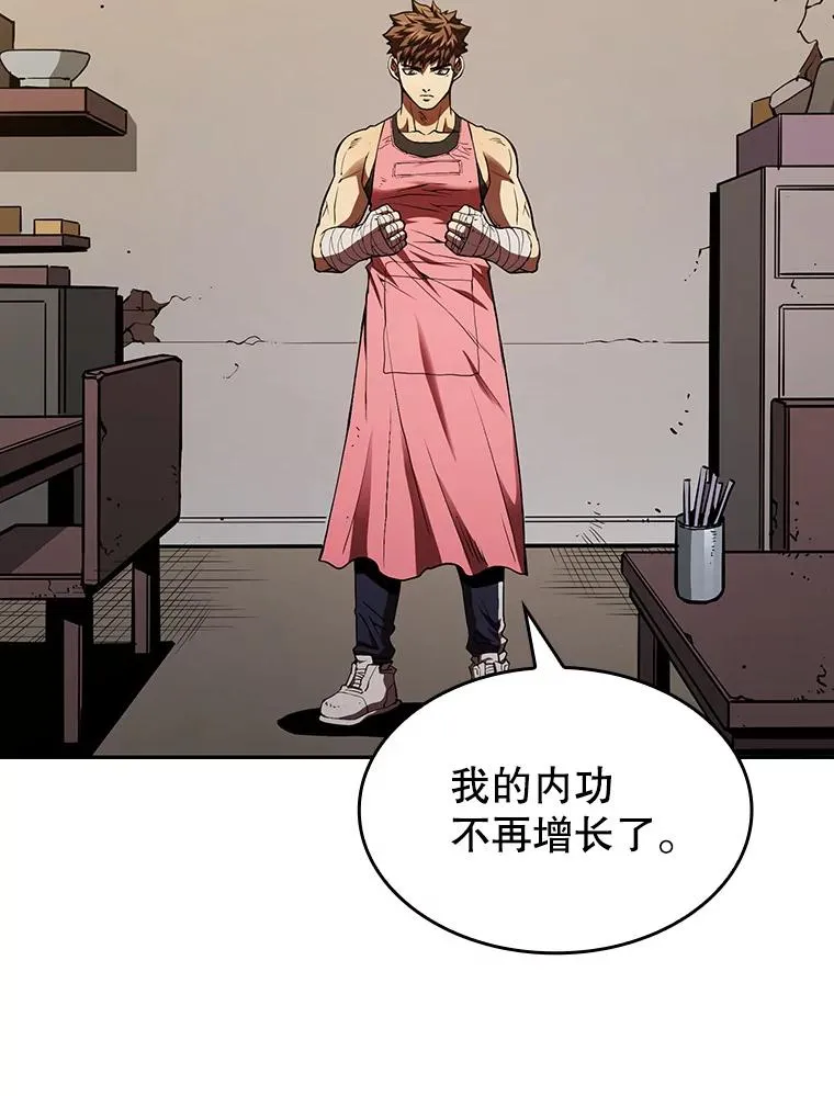 11.技能281