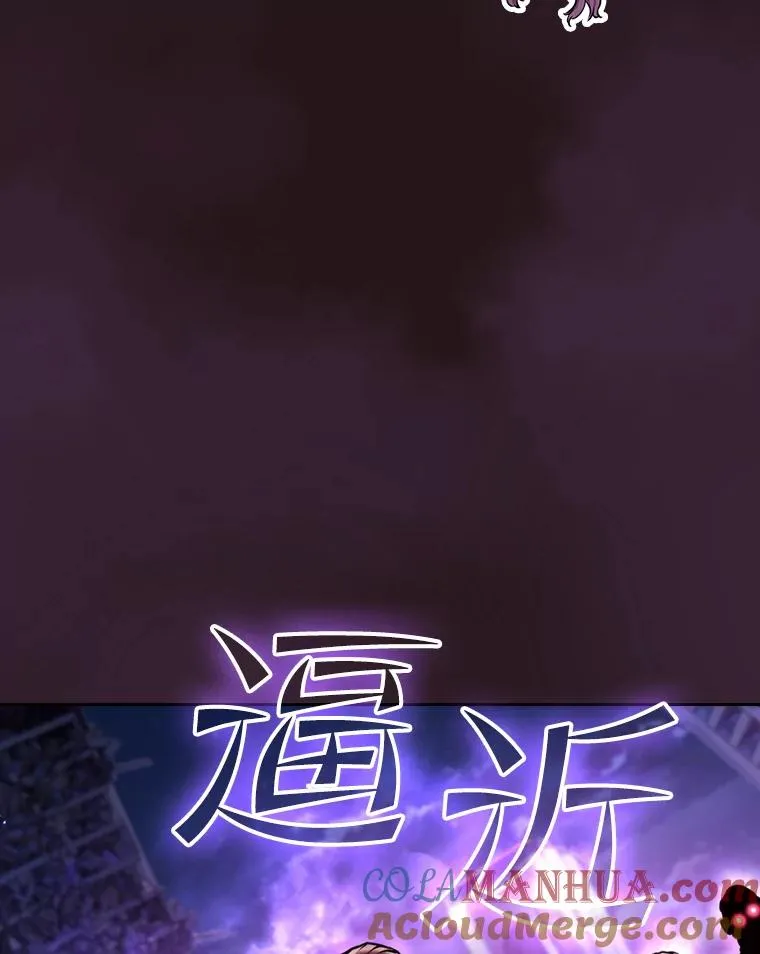 76.难逃一战108