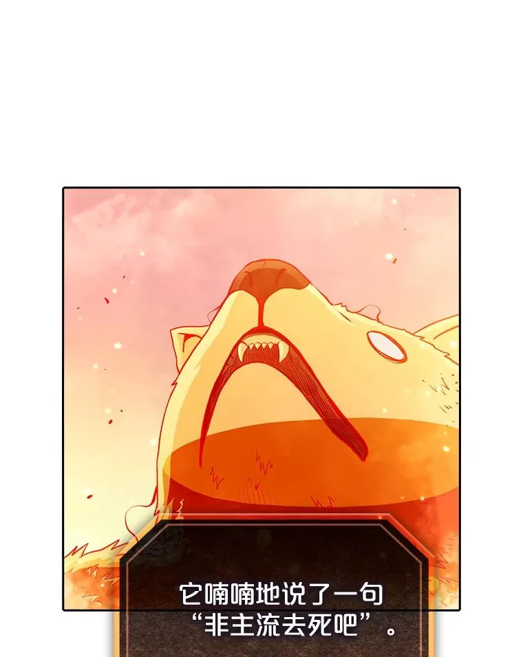22.觉醒63