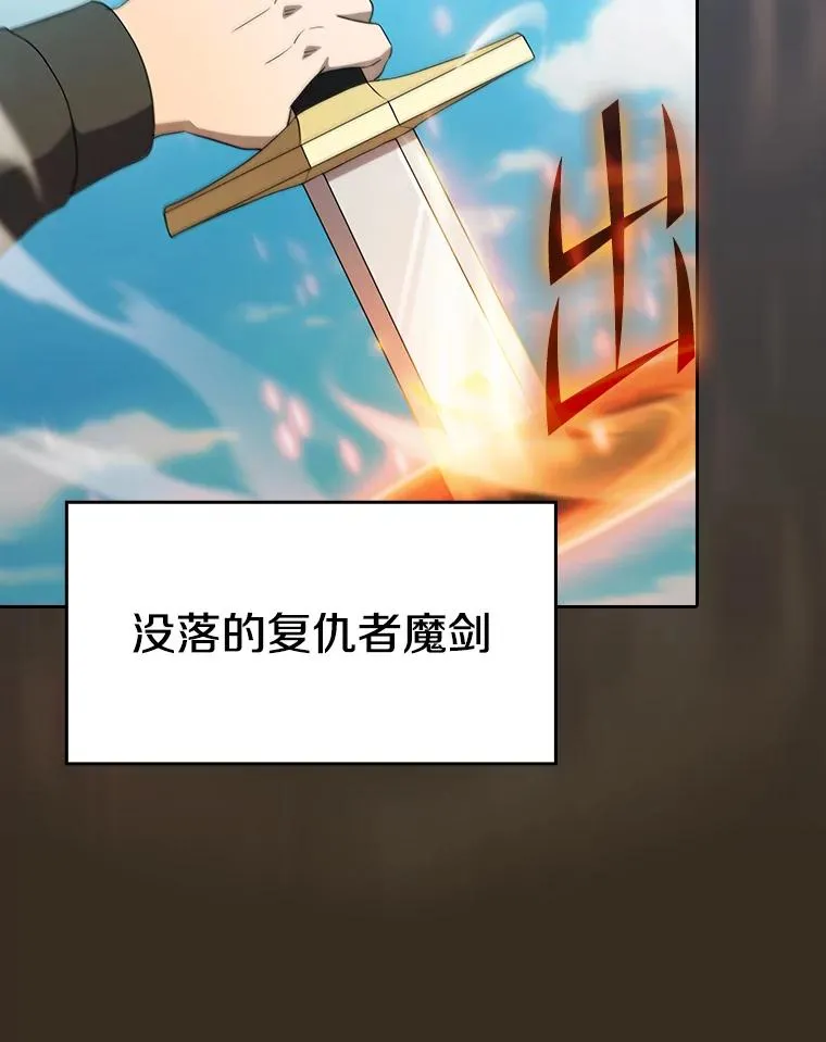 138.西方保护者的挑衅101