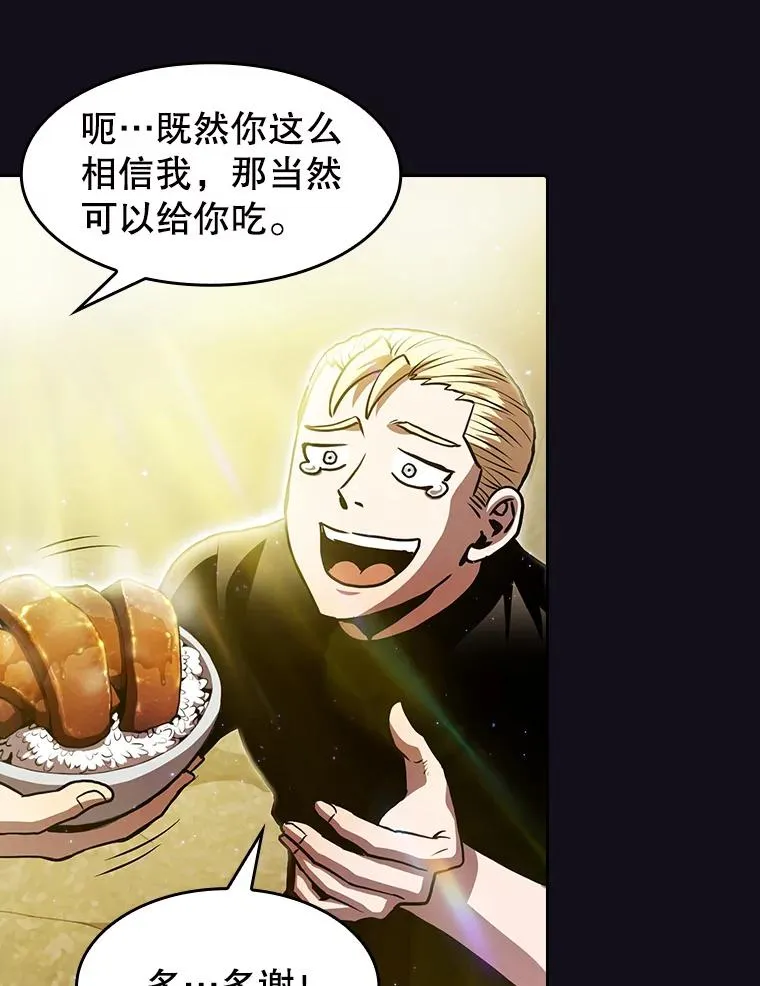 51.大获全胜25