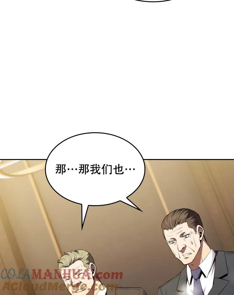 115.董事晚宴餐食64