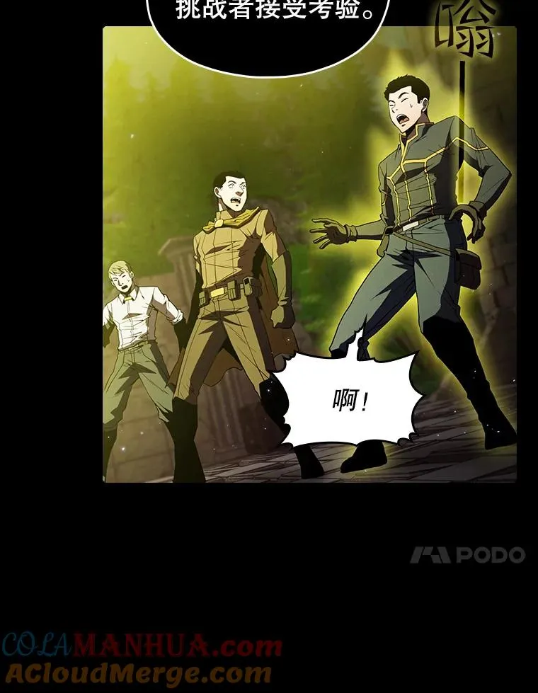70.考验56