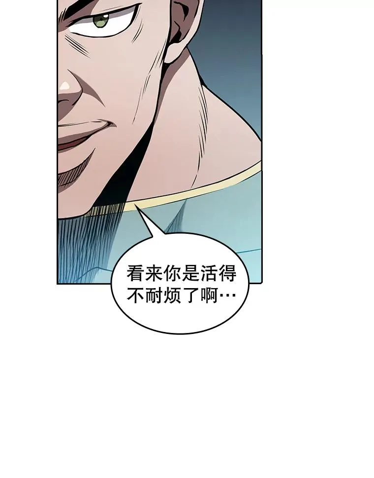 42.初战告捷59