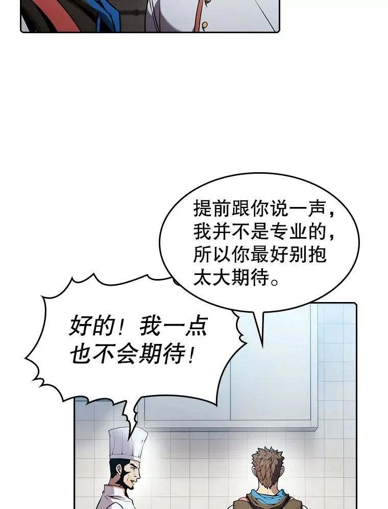 74.猎人乔治餐厅34