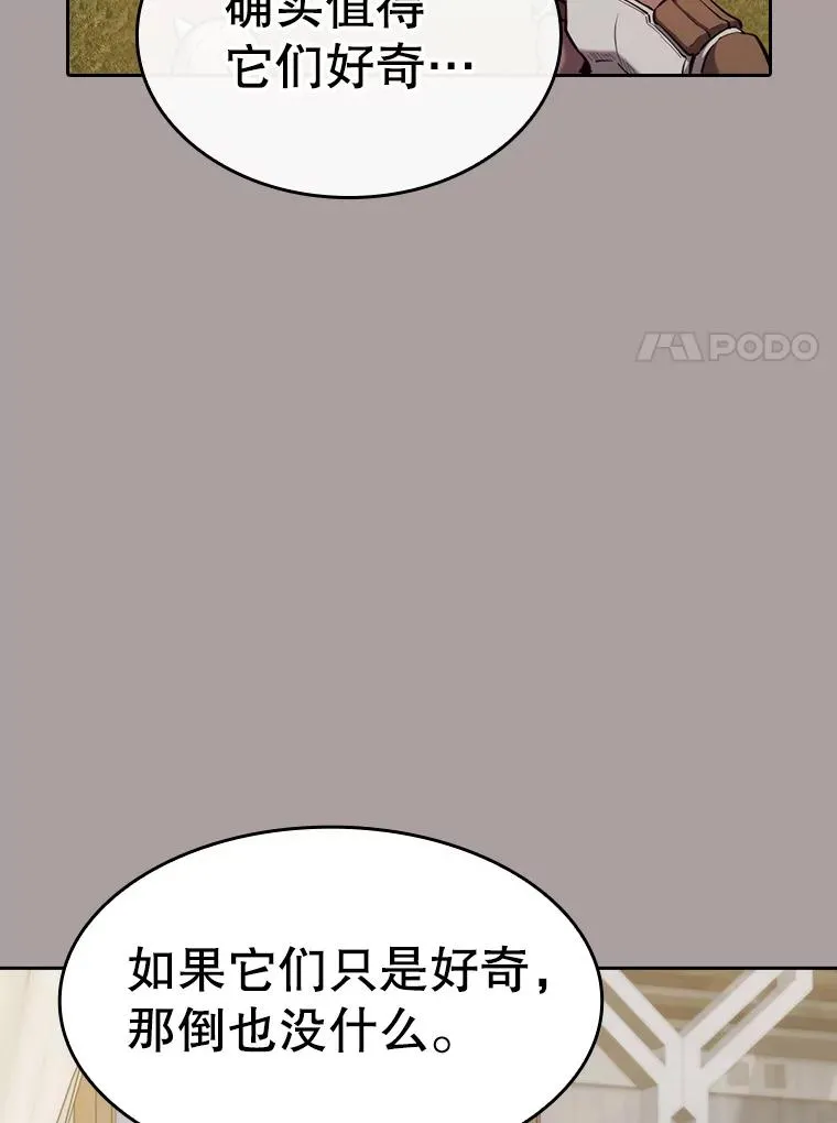 126.深渊人69
