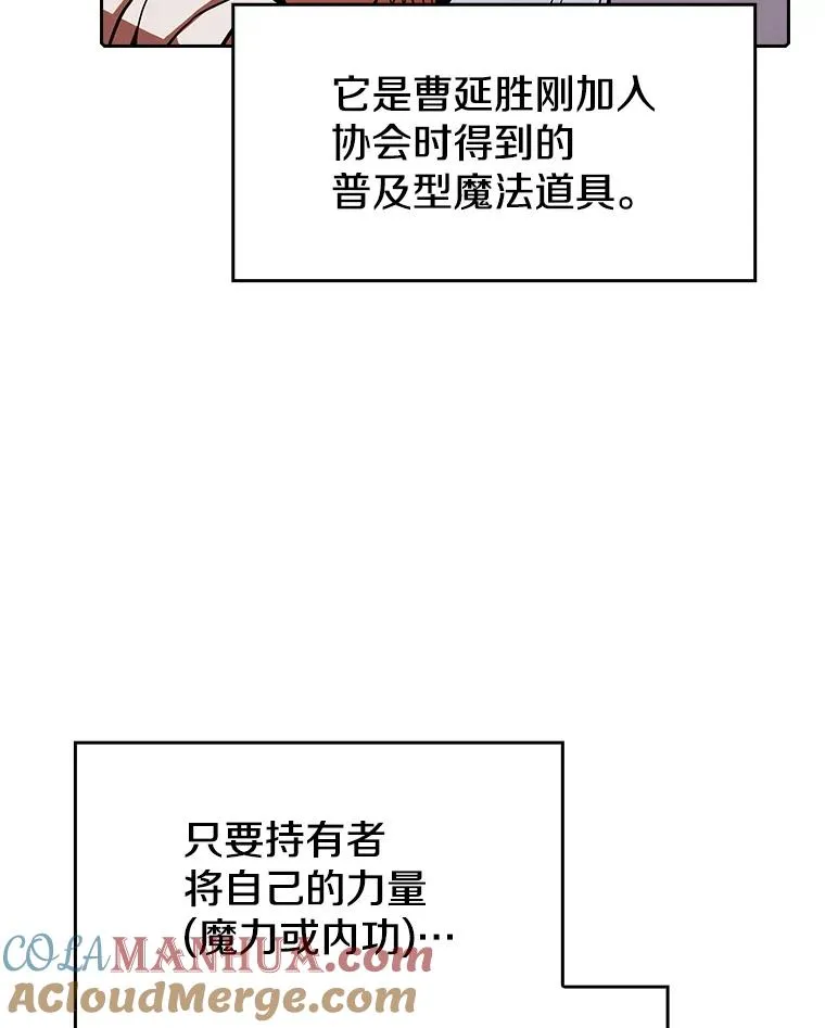 10.技能196