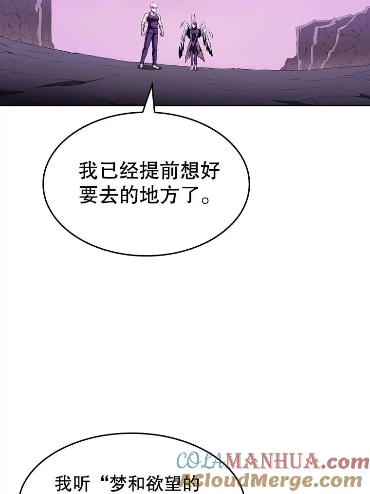 24.醒悟之井68