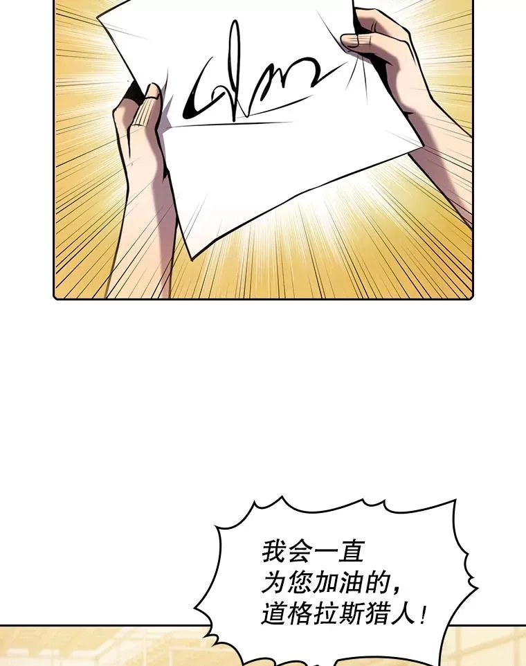 94.与冠军之战34