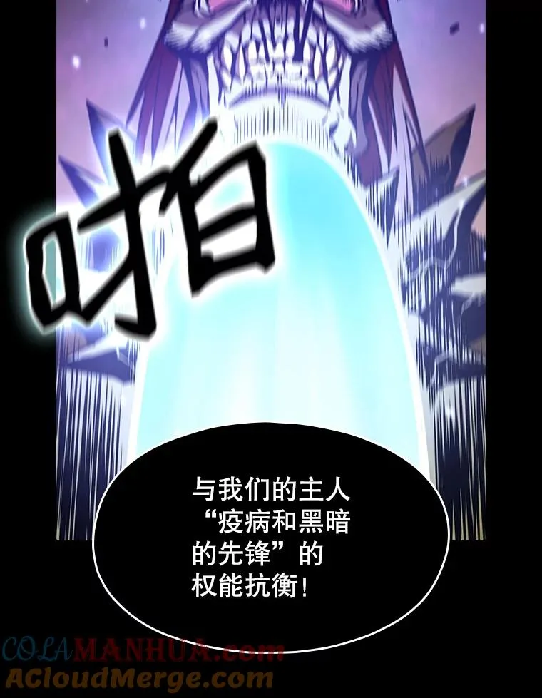 27.对战圣座212