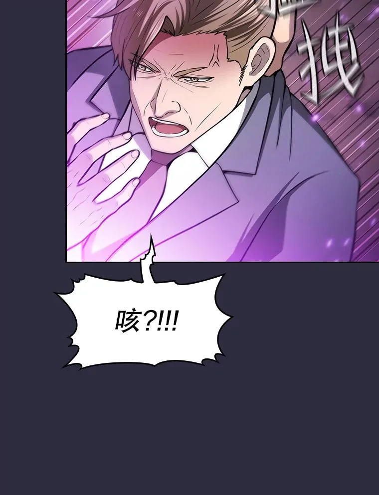 161.寄生虫35